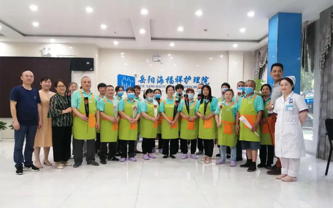 海福祥第四屆護(hù)工節(jié)暨2020護(hù)工技能競賽成功舉行