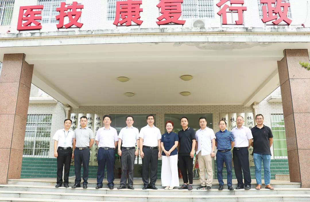 省民政廳黨組書記、廳長唐白玉蒞臨株洲縣海福祥養(yǎng)老護理院考察工作
