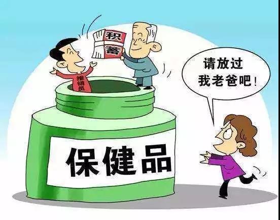 省消保委提醒：這些騙局80%的老人都被騙過(guò)