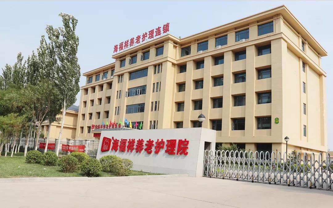 愛(ài)，讓他們積極堅(jiān)守，讓長(zhǎng)者們樂(lè)享歲月靜好