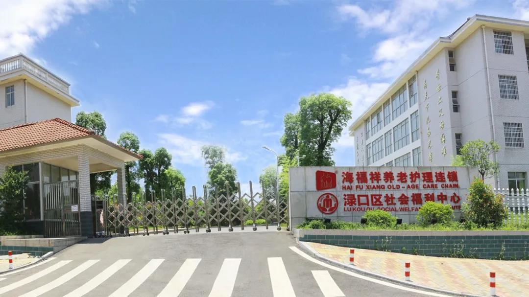 愛(ài)，讓他們積極堅(jiān)守，讓長(zhǎng)者們樂(lè)享歲月靜好