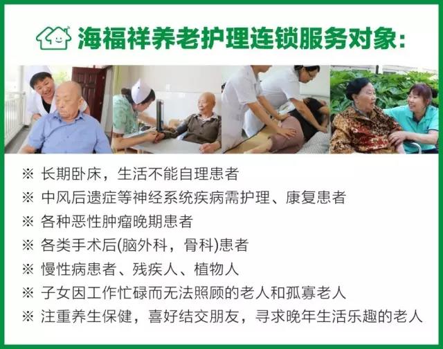 愛(ài)，讓他們積極堅(jiān)守，讓長(zhǎng)者們樂(lè)享歲月靜好