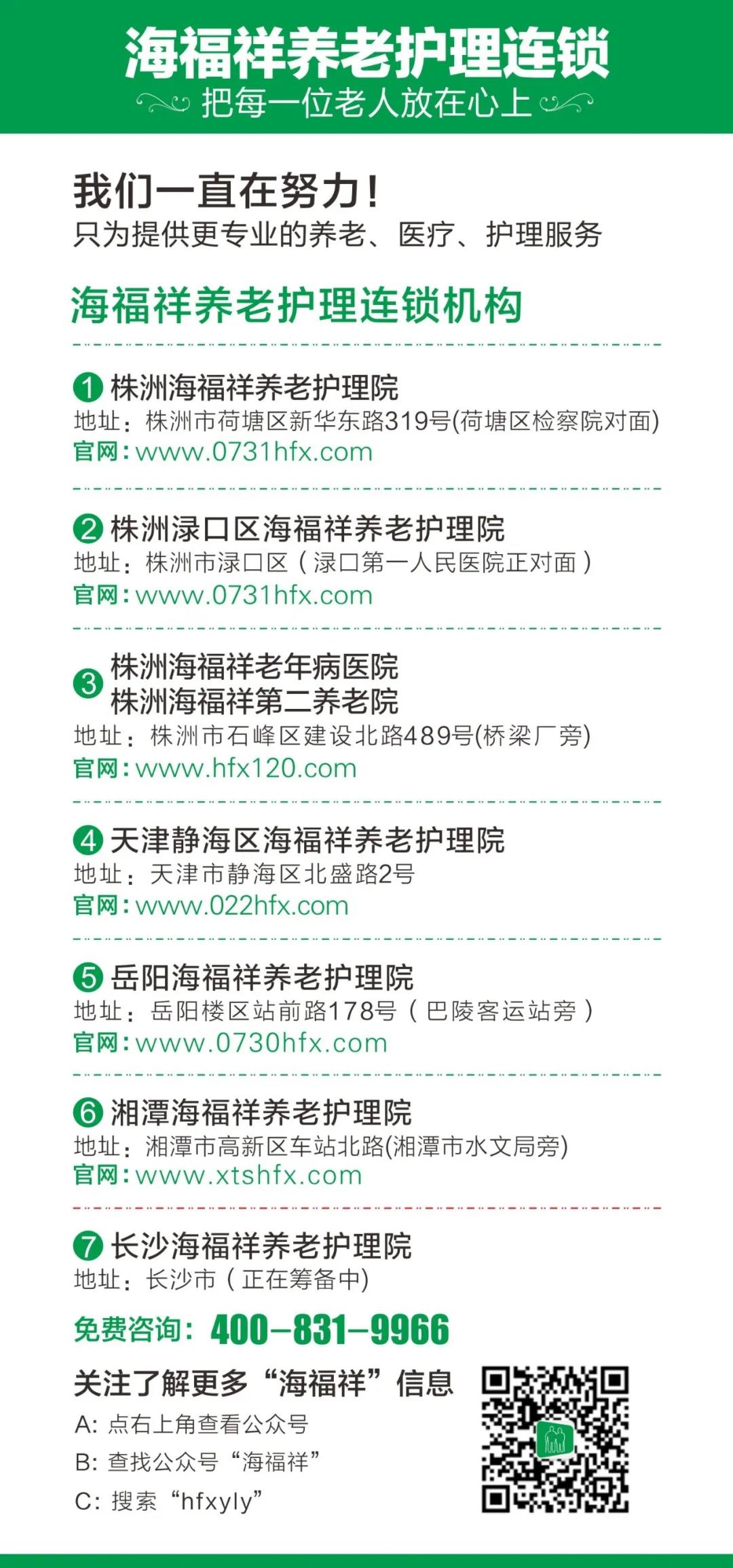 粽香迎端午，情暖夕陽紅