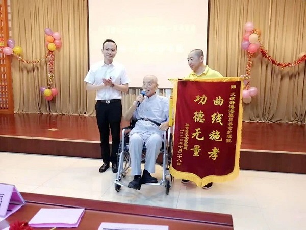  海福祥兩家機構(gòu)成為國家首批醫(yī)養(yǎng)結(jié)合遠(yuǎn)程協(xié)同服務(wù)試點機構(gòu)