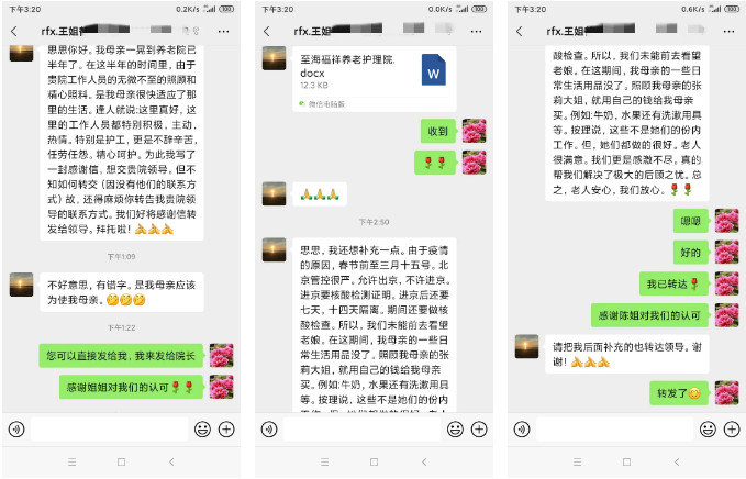 養(yǎng)老生活哪家好？我們有這些肺腑之言……