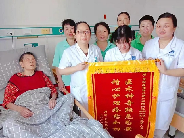 醫(yī)養(yǎng)服務(wù)再升級 家屬錦旗送不停