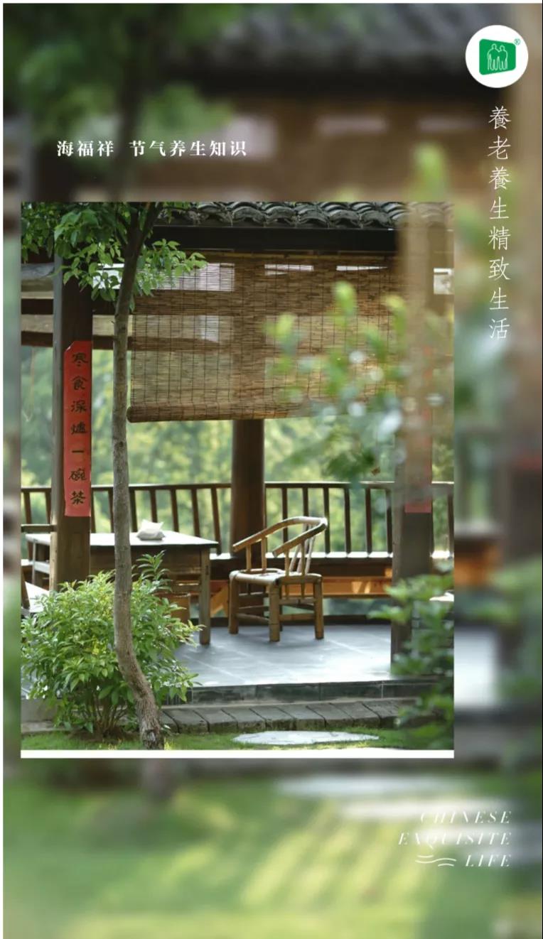 末伏養(yǎng)生養(yǎng)老：三吃三喝三做！