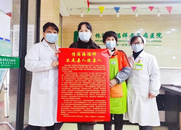 感動(dòng)！收到這份特別的新年“禮物”