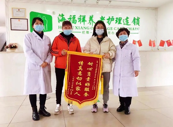 感動(dòng)！收到這份特別的新年“禮物”