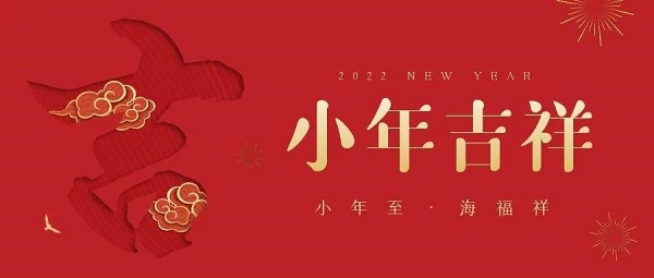 湖南海福祥健康養(yǎng)老產(chǎn)業(yè)集團(tuán)年度會(huì)議圓滿閉幕