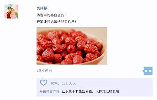 以為是科學(xué)，其實(shí)是謠言！立刻轉(zhuǎn)發(fā)家人群！