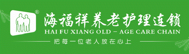 海福祥抗疫 | 最堅實的鎧甲守護最柔軟的生活！