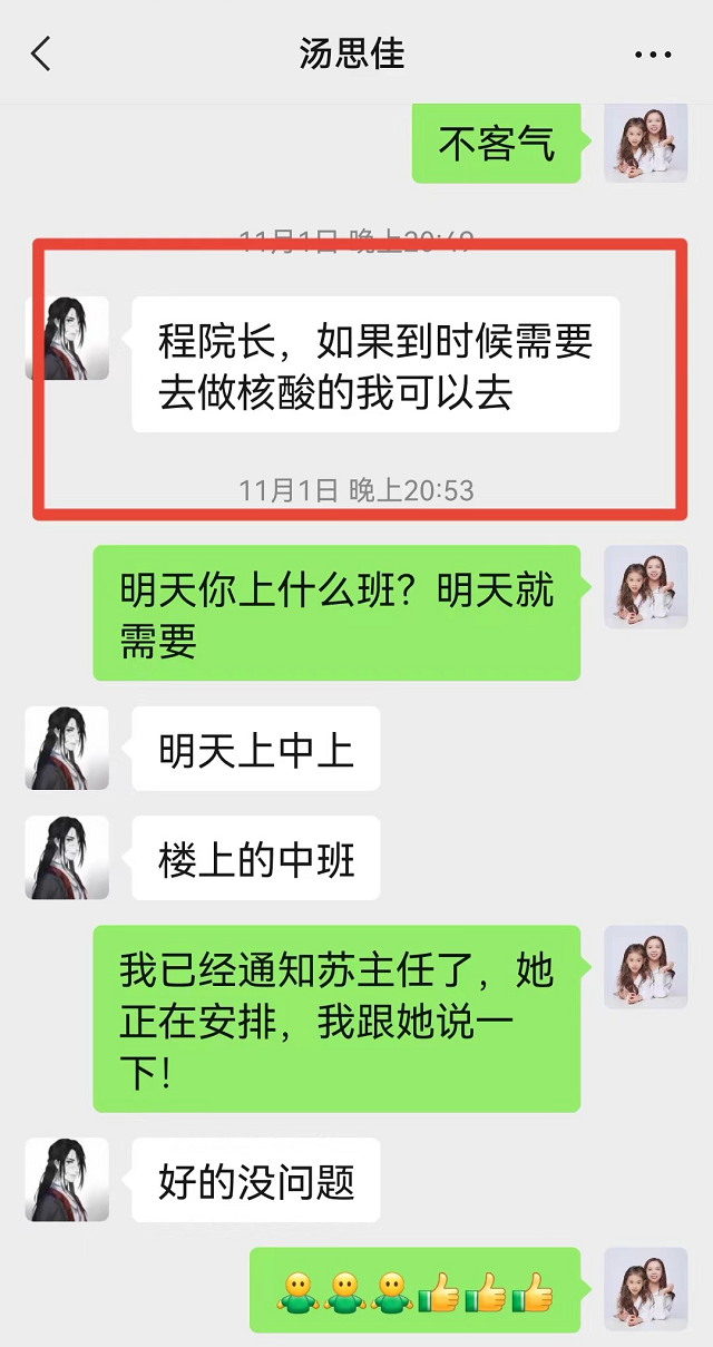 海福祥抗疫 | 最堅實的鎧甲守護最柔軟的生活！
