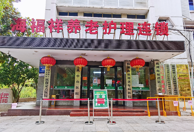 海福祥抗疫 | 最堅實的鎧甲守護最柔軟的生活！