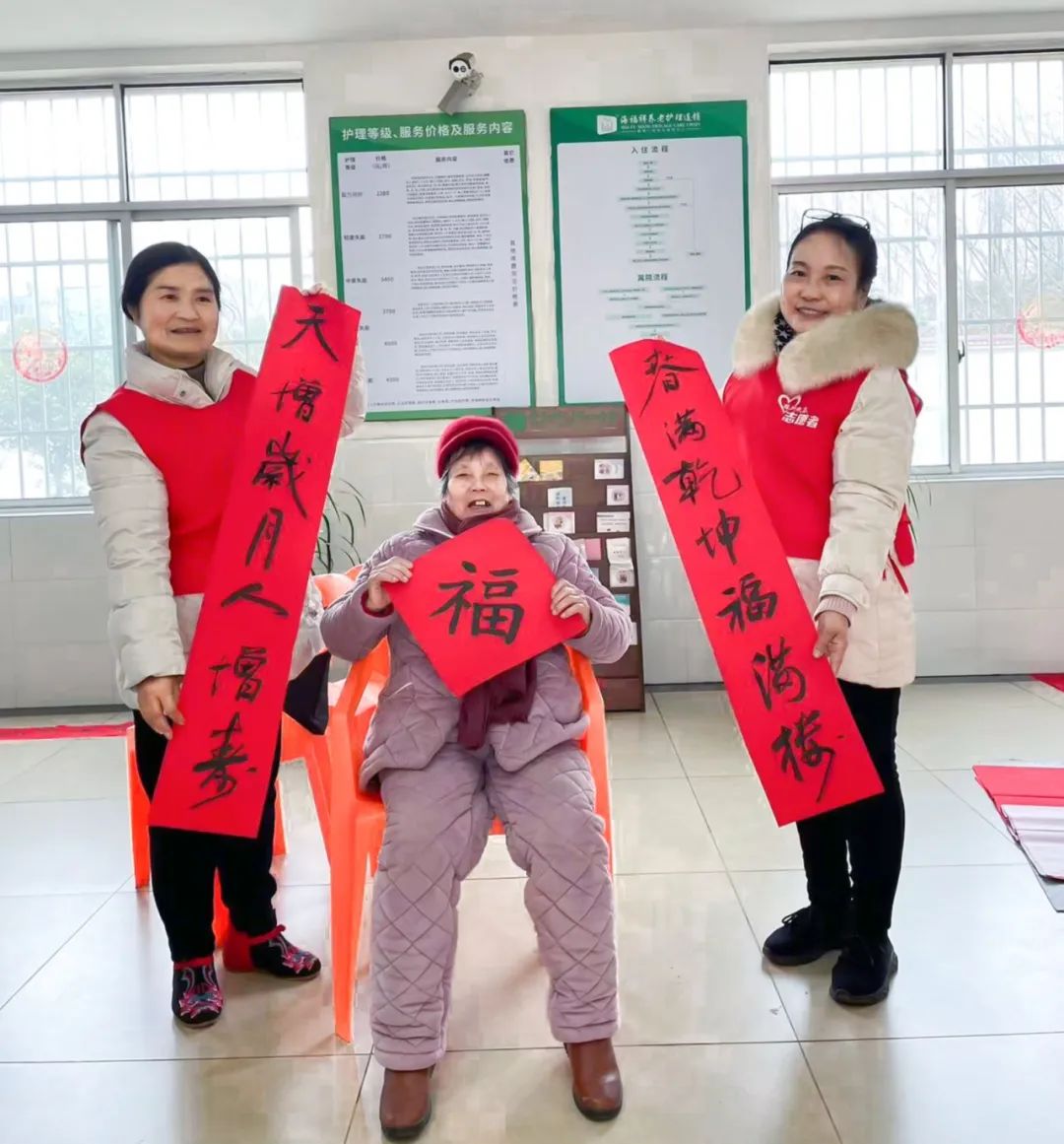 筆墨迎新春，送福到萬(wàn)家 |株洲晚報(bào)志愿者愛(ài)心藝術(shù)團(tuán)與知名書(shū)法家言文杰老師一行走進(jìn)株洲淥口區(qū)海福祥養(yǎng)老院寫(xiě)春聯(lián)送祝福