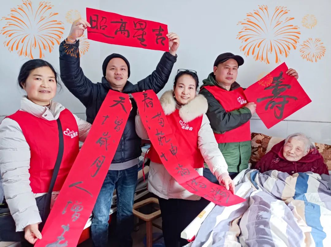 筆墨迎新春，送福到萬(wàn)家 |株洲晚報(bào)志愿者愛(ài)心藝術(shù)團(tuán)與知名書(shū)法家言文杰老師一行走進(jìn)株洲淥口區(qū)海福祥養(yǎng)老院寫(xiě)春聯(lián)送祝福