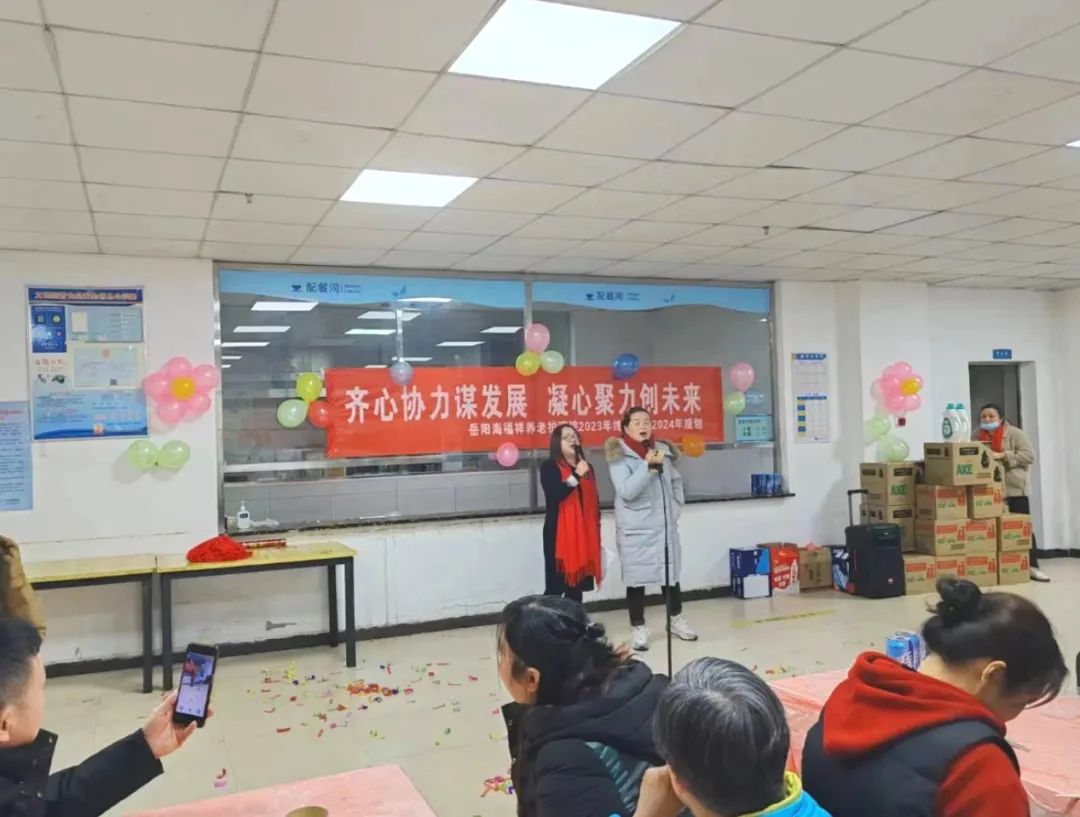【新春特輯】海福祥春節(jié)聯(lián)歡晚會(huì)，精彩回顧！