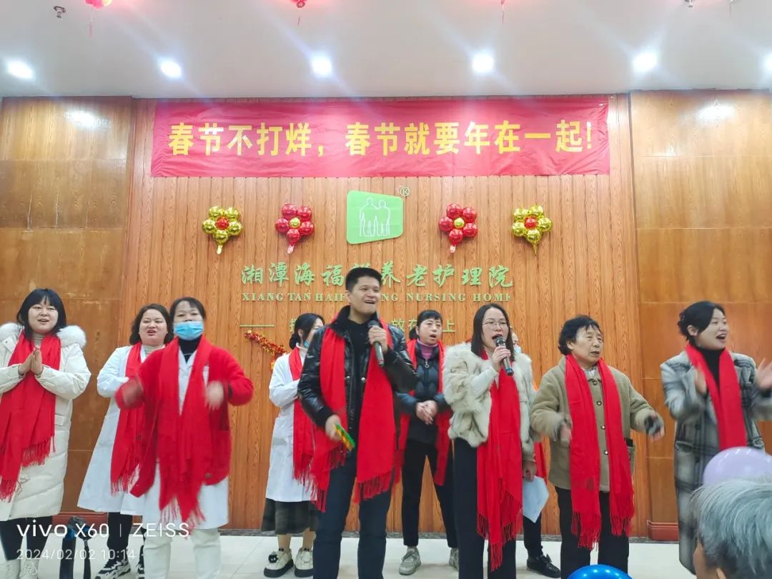 【新春特輯】海福祥春節(jié)聯(lián)歡晚會(huì)，精彩回顧！