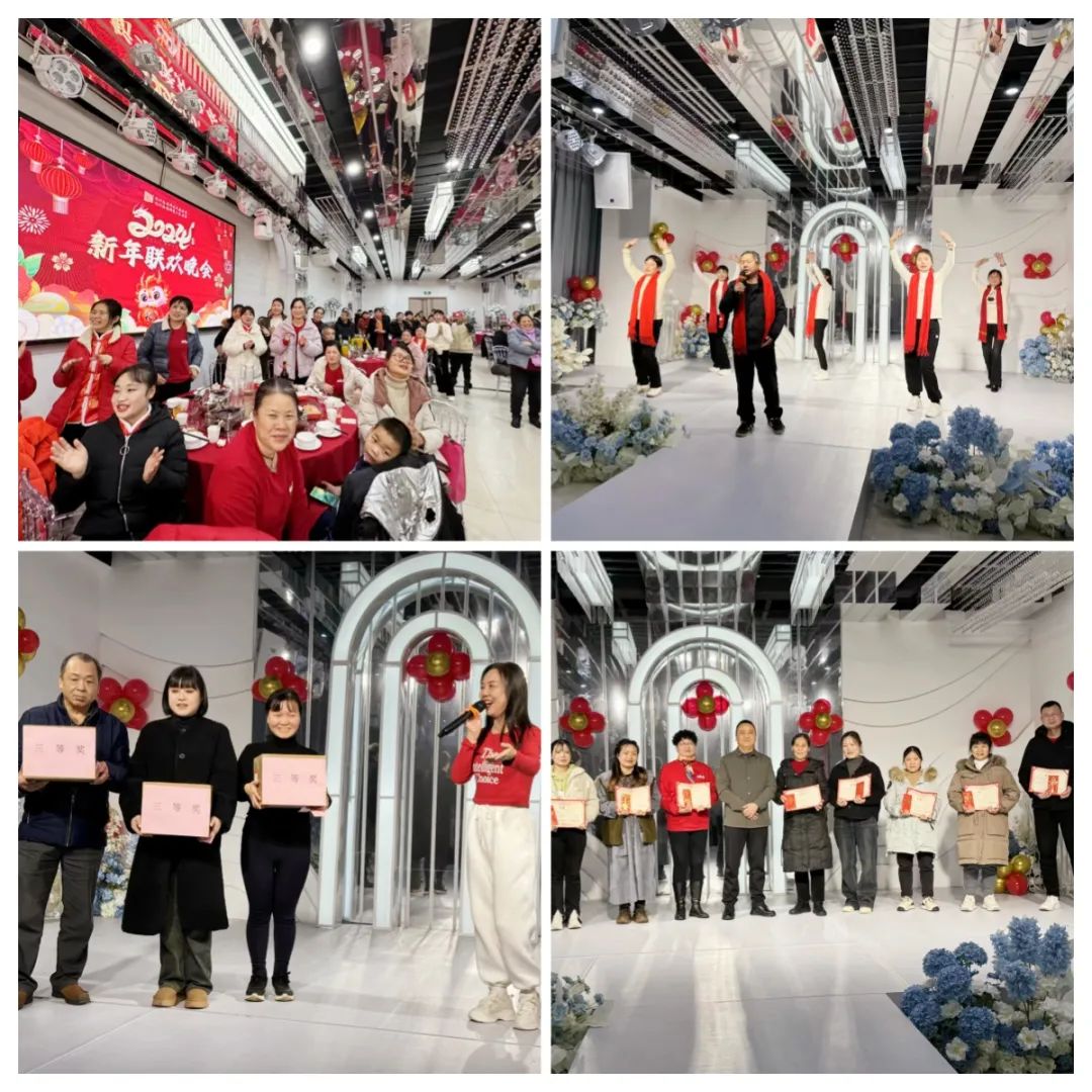 【新春特輯】海福祥春節(jié)聯(lián)歡晚會(huì)，精彩回顧！