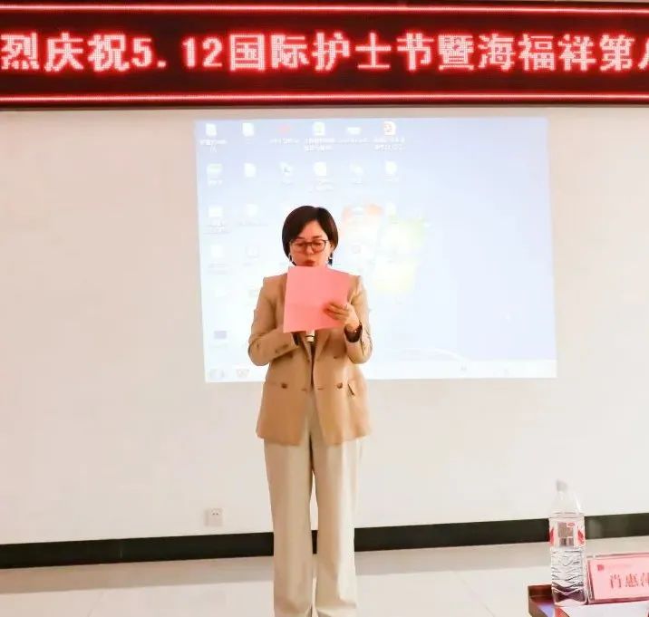 5.12護士節(jié) | 海福祥“5.12國際護士節(jié)暨海福祥第八屆護工節(jié)”慶祝活動圓滿結(jié)束