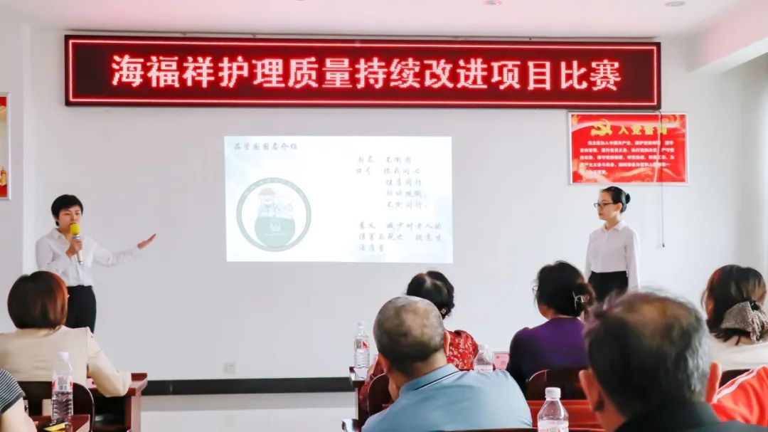 5.12護士節(jié) | 海福祥“5.12國際護士節(jié)暨海福祥第八屆護工節(jié)”慶祝活動圓滿結(jié)束