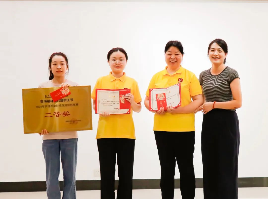 5.12護士節(jié) | 海福祥“5.12國際護士節(jié)暨海福祥第八屆護工節(jié)”慶?；顒訄A滿結(jié)束