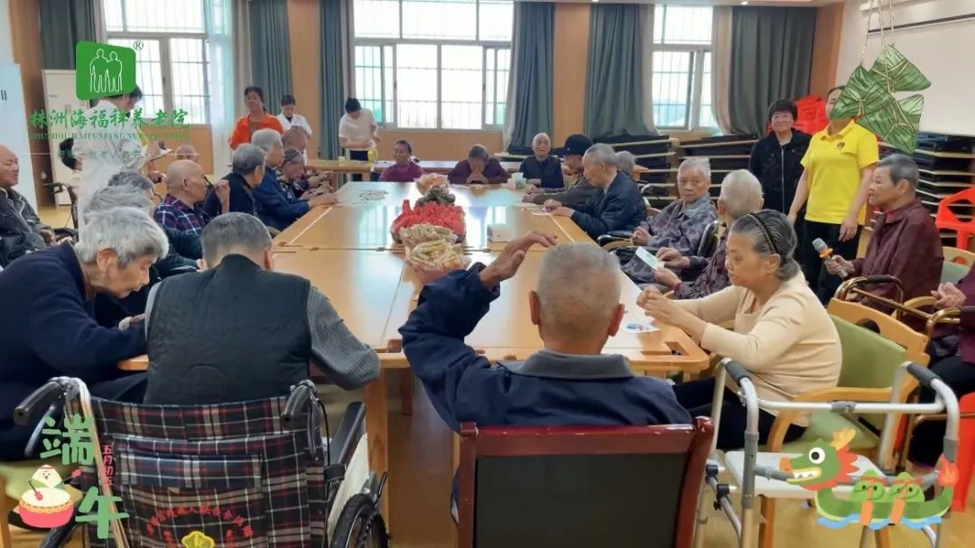 “佳節(jié)又端陽 情暖海福祥”———五月初五，喜樂安康
