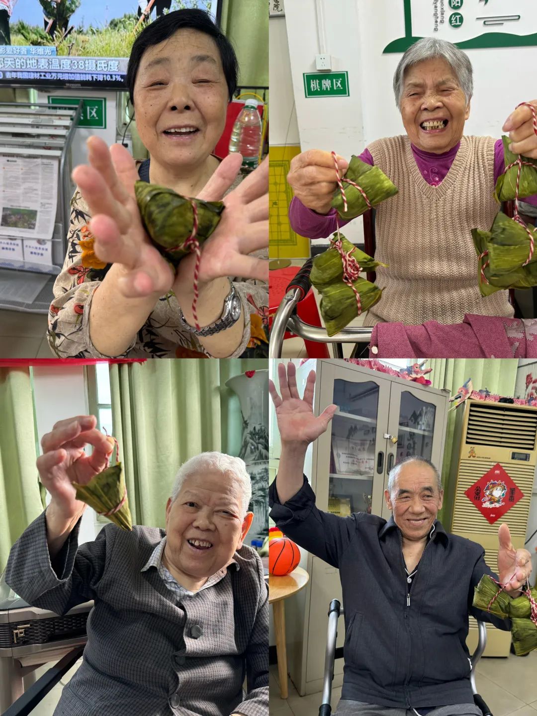 “佳節(jié)又端陽 情暖海福祥”———五月初五，喜樂安康