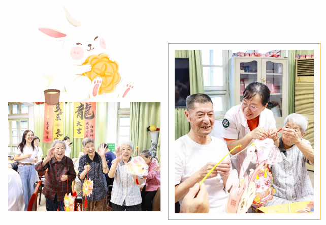 海福祥丨情滿中秋 愛灑養(yǎng)老院中秋節(jié)活動(dòng)