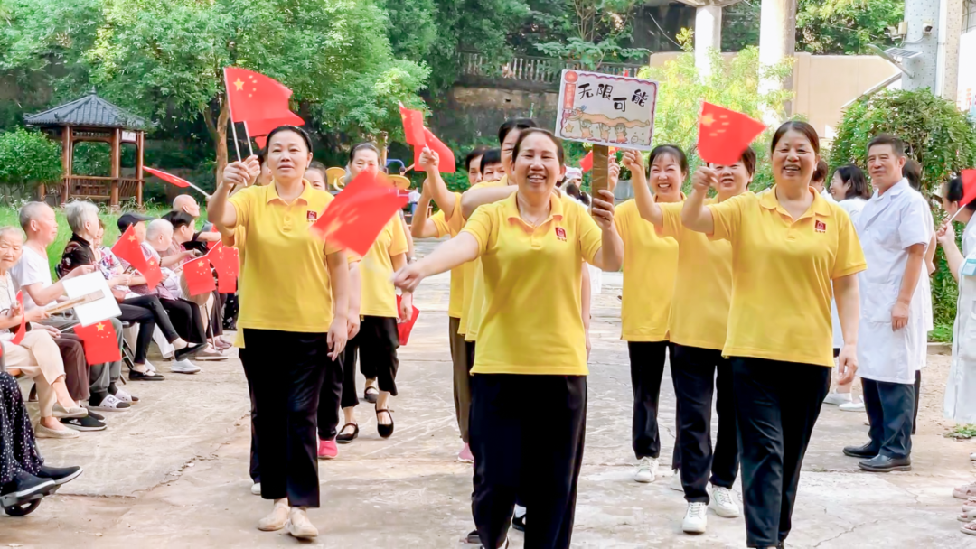 舉國同慶，獻(xiàn)禮盛世中華，海福祥養(yǎng)老機(jī)構(gòu)國慶特輯來啦！