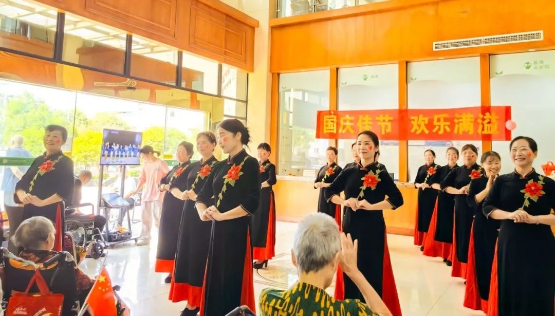 舉國同慶，獻(xiàn)禮盛世中華，海福祥養(yǎng)老機(jī)構(gòu)國慶特輯來啦！