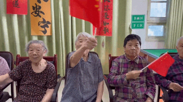 舉國同慶，獻(xiàn)禮盛世中華，海福祥養(yǎng)老機(jī)構(gòu)國慶特輯來啦！