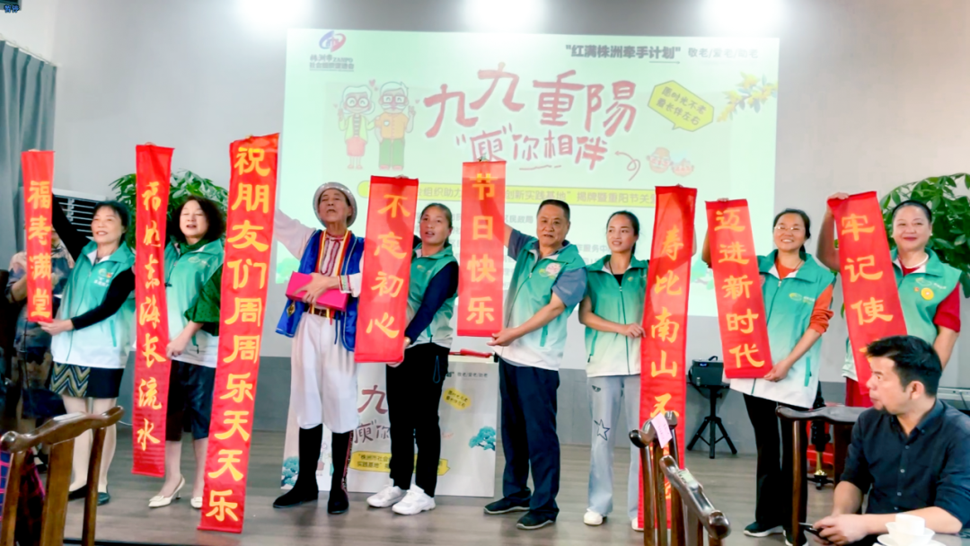 海福祥丨歡聲“孝”語(yǔ)，共度重陽(yáng)！