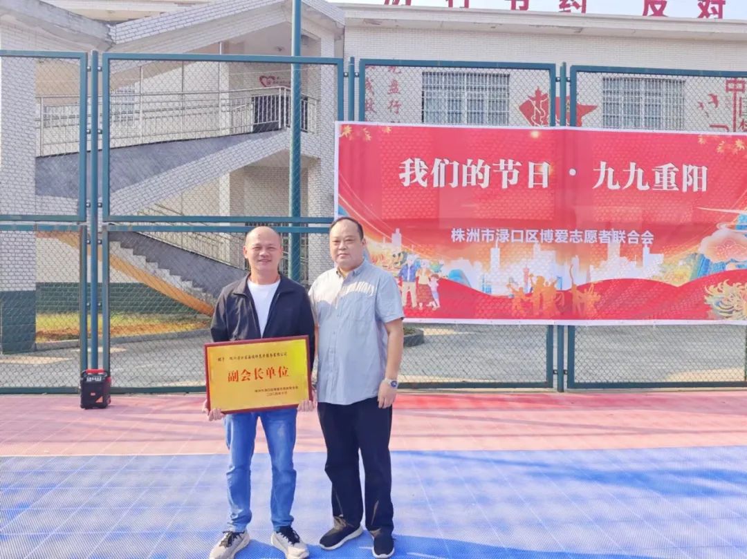 海福祥丨歡聲“孝”語(yǔ)，共度重陽(yáng)！
