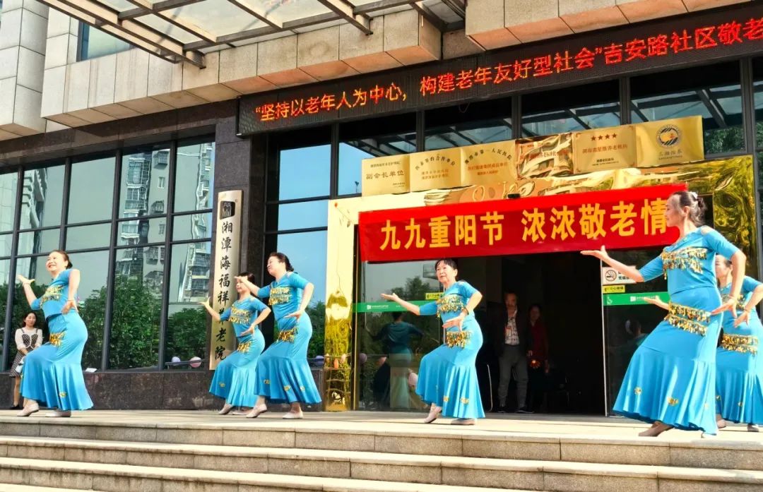 海福祥丨歡聲“孝”語(yǔ)，共度重陽(yáng)！