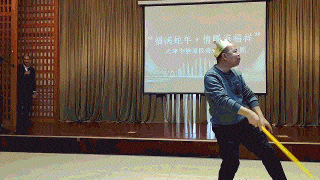 “福啟新歲 祥蛇賀瑞” ——海福祥養(yǎng)老院2025年元旦聯(lián)歡會